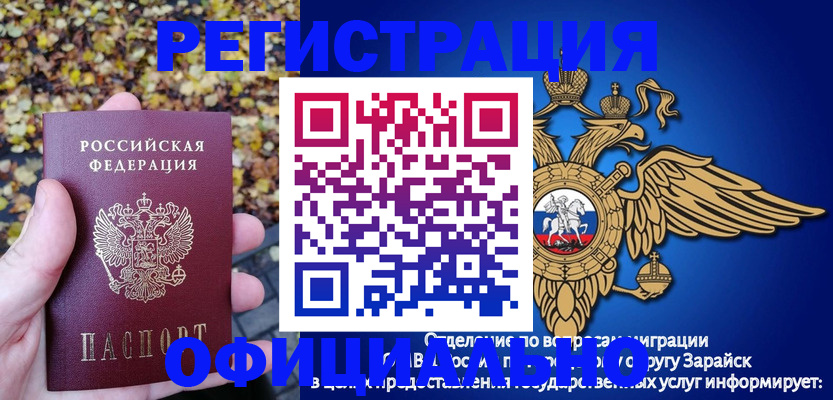 регистрация для дет. сада в Тулуне